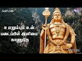 Ammavum Neeyae Whatsapp Status Kalathur Kannamma Whatsapp Status