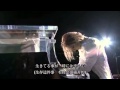 X Japan Without You
