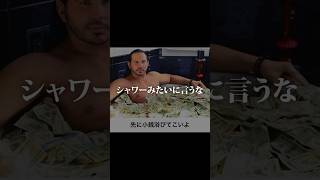 ボケてがツッコミ所多すぎてやばいｗ　 #おもしろ　 #面白集　＃ボケて