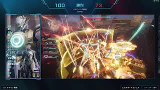 ボダを受け継ぐゲームメカブレイク配信【Mecha BREAK】
