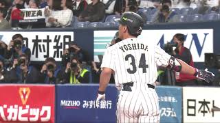Masataka Yoshida BLASTS a home run in World Baseball Classic exhibition! (Japan vs. Orix Buffaloes)