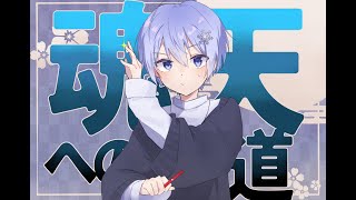 [閒聊] Vspoぶいすぽ/旅團/NeoPorte (230112)