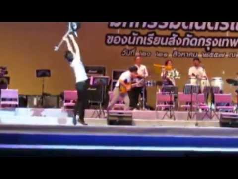 คลิกเพื่อดูคลิปวิดีโอ