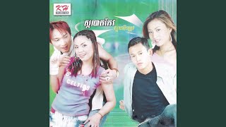 ស្ករបាតកែវ