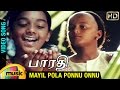 Bharathi Tamil Movie Songs Mayil Pola Ponnu Video Song Female Sayaji Shinde Bhavatharini
