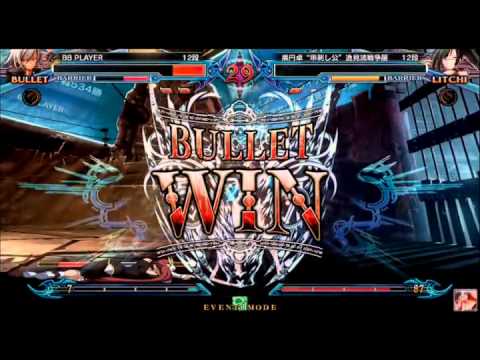 BBCP 1.1 5/28/2014 Shinjuku Sportsland 3on3 Part 2/3