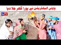 Wada Number Daar Noori Noor Nazer Pawli Electrition Kirli New Funny Punjabi Comedy Video | You Tv HD