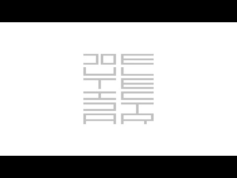 『 未必の恋 -Dolus Eventualis- 』ELECTROCUTICA