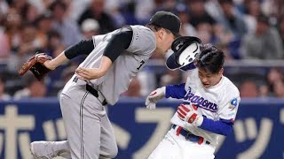 ⚾田中将大にまさかの悲劇…走塁妨害で流れ崩壊😨#田中将大#巨人#プロ野球#中日ドラゴンズ#大野雄大#走塁妨害#野球ニュース#NPB#珍プレー#話題のニュース#スポーツニュース#野球ハイライト#ジャイ