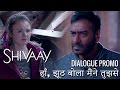 Shivaay Haan Jhooth Bola Maine Tujhse Dialogue Promo 1 Ajay Devgn