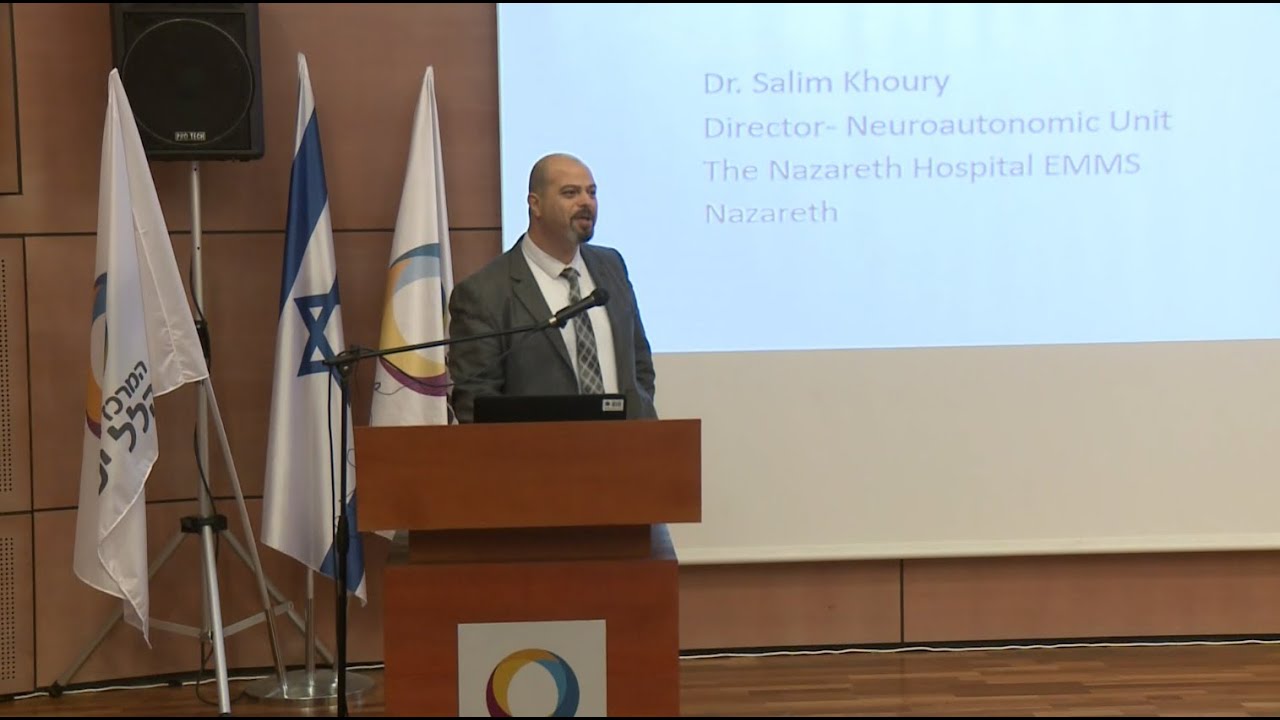 ד"ר סלים חורי – האם חייבים לבצע בדיקת TILT – הרצאה ביום עיון בנושא סינקופה (עילפון)