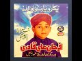 Pukaro Ya Rasool Allah Farhan Ali Qadri