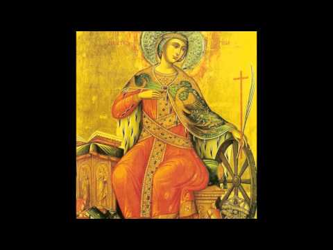 Troparul Sf. Mare Mc.Ecaterina