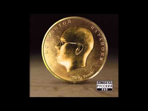 6.МС Золотой-На все сто