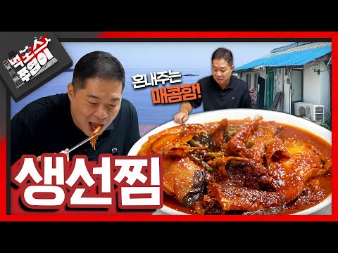 녹원식당 - 먹보스 쭈엽이 유튜브 채널에서 소개된 대표 메뉴 및 매장 전경