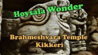 preview picture of video 'Kikkeri Brahmeshvara Temple | Hoysala Temple Architecture'