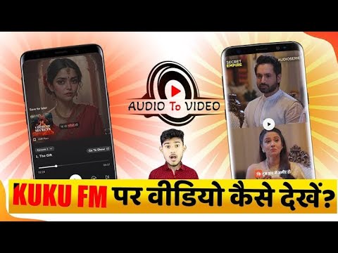 #secret​ || EMPIRE | KUKU | FM || 7STAR || #card​ #empire​ #kuku​ #explorepage​ #kuku_tv_hindi​ 