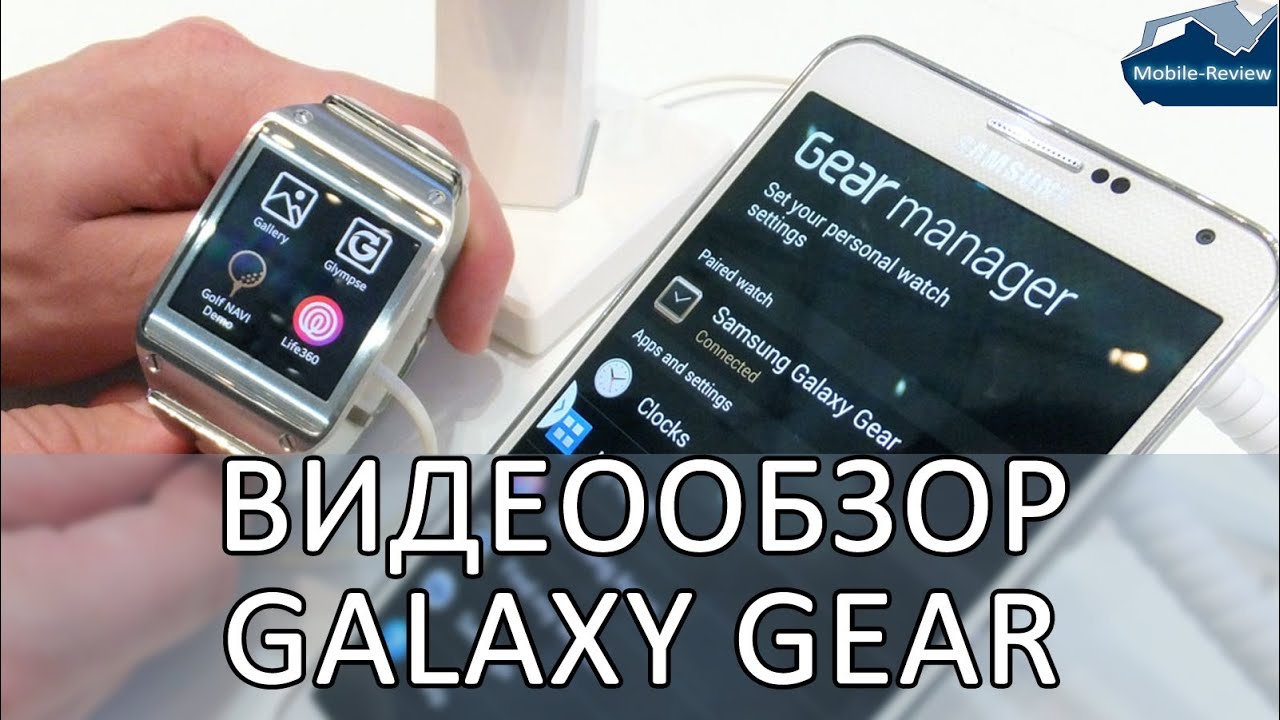 Умные часы Samsung Galaxy Gear, серые