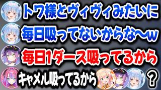 ぺこらタバコのデスゲームで負けてタバコ煽りをするも一人だけガチ感を出すヴィヴィｗ【ホロライブ切り抜き/兎田ぺこら】