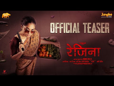 Regina | Teaser – Hindi | Thriller | Sunaina | Domin Dsilva | Sathish Nair