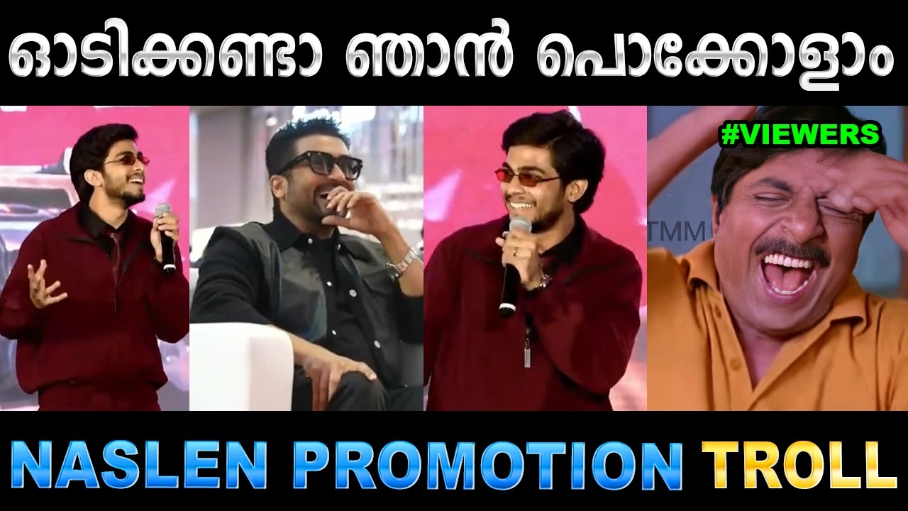 എനിക്ക് കൊഞ്ചം കൊഞ്ചം തമിഴ് അറിയാം! Troll Video | Naslen Tamil Troll | Ubaid Ibr