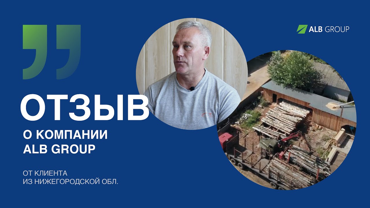 Мотор групп нижний новгород Мотор групп нижний новгород