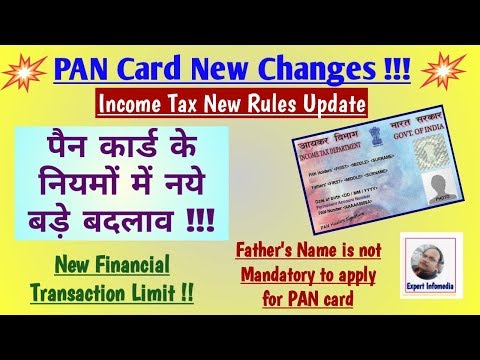 PAN Card New Changes!!New Financial Transaction Limit|Father Name Not Mandatory for PAN Application!