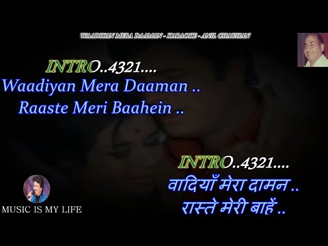 Waadiyan Mera Daaman Karaoke With Scrolling Lyrics Eng. & हिंदी