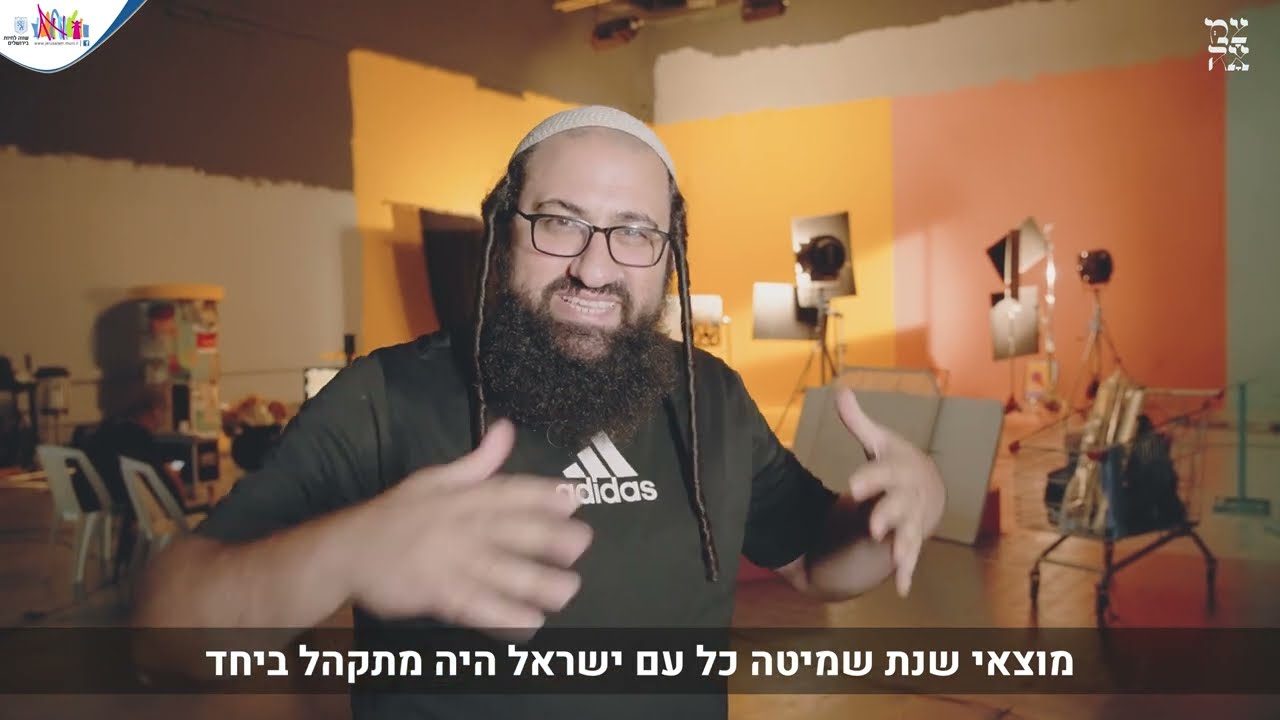מאחורי הקלעים 📽🔥של הקליפ "הקהל את העם" | צמאה | צפו