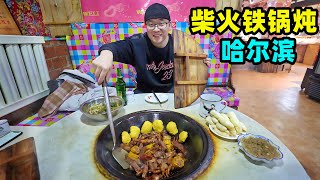 Re: [問卦] 看到啟德吊車大王穿這樣 你有什麼感想？