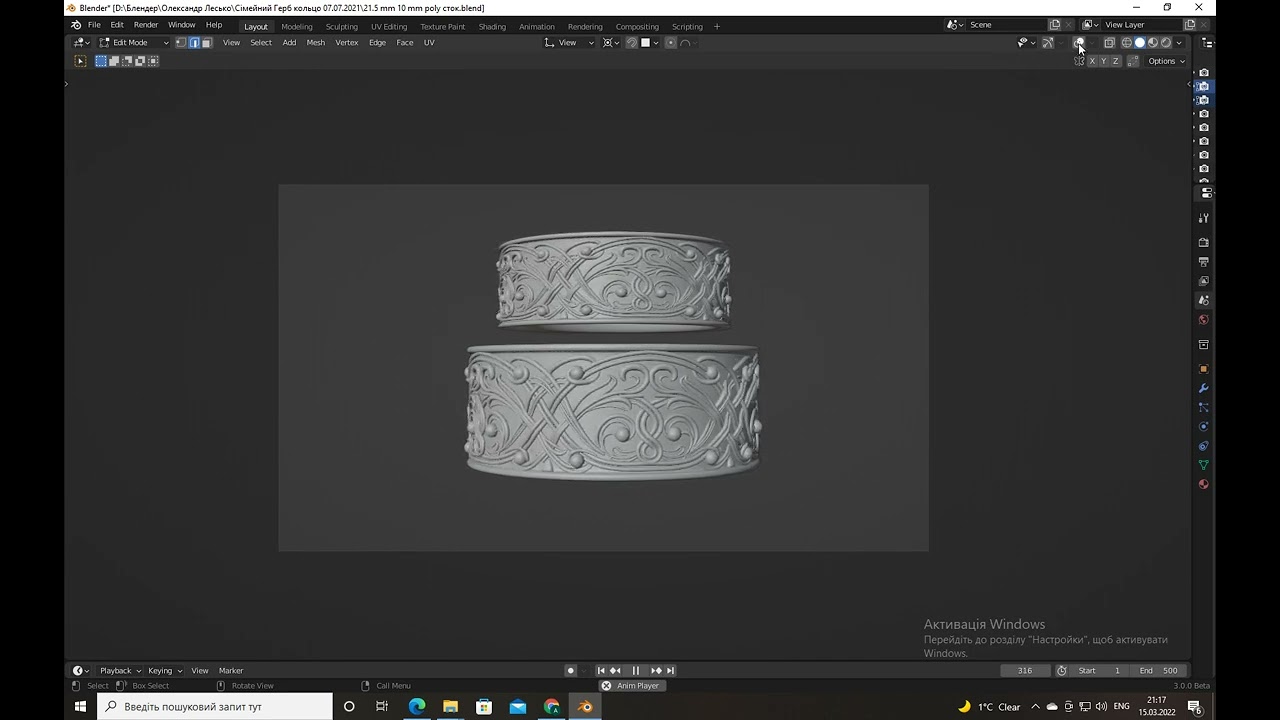 Family ring 3D Print Model