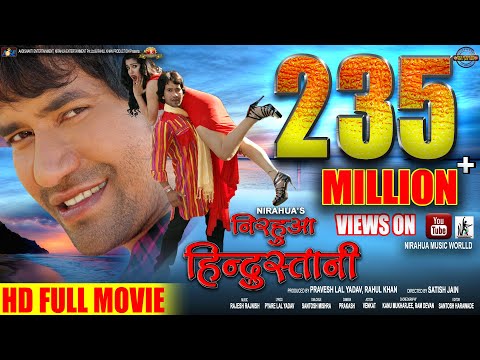 Nirahua Hindustani |  Full Bhojpuri Movie 2014 | Dinesh Lal Yadav "Nirahua", Aamrapali