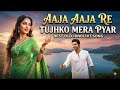 Aaja Aaja Re Tujhko Mera Pyar Old Is Gold