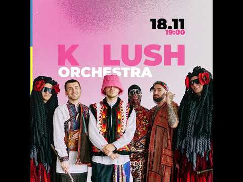 Kalush Orchestra. Первый соло-концерт в Германии | Kontramarka.de