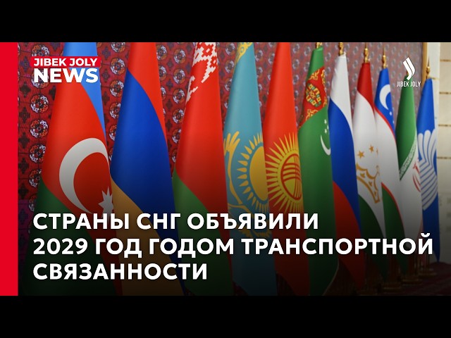 Глава государства подчеркнул важность развития транспортного маршрута «Север – Юг»