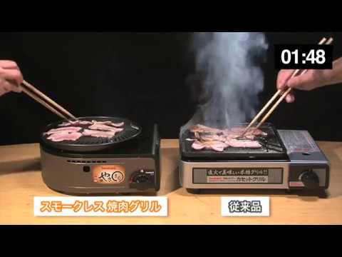 カセットガス スモークレス焼肉グリル やきまる2 シルバー＆ブラック CB-SLG-2