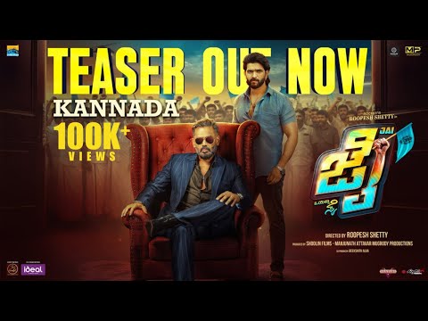 JAI -Official Teaser (Kannada) | Roopesh Shetty | Suniel Shetty | Devadas Kapikad | Aravind Bolar