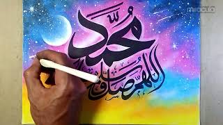 Download lagu Sholawat versi Ojo dibandingke versi sholawat mp3