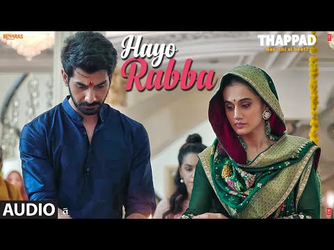 Hayo Rabba Nayion Lagda Dil Mera