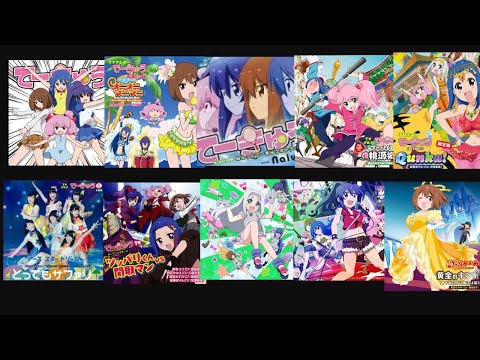 Teekyuu Gluten Elegy Kaori Ishihara