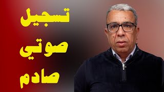 لاتحكموا على الناس بسرعة// دور المحامي مهم// عدم المساواة أمام القضاء 