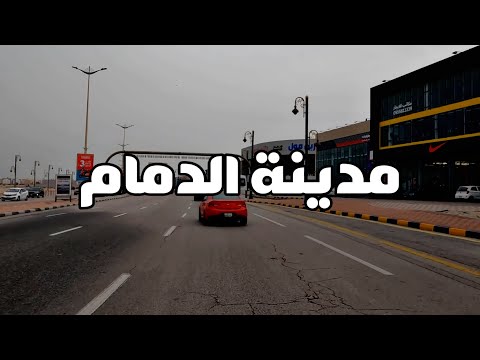 الفيديو