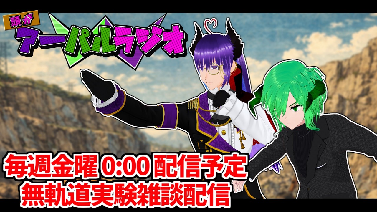 YouTubeサムネイル