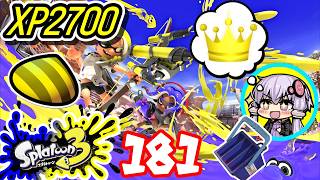 【スプラ3】王冠を夢見るゆかりさん181【VOICEROID実況】