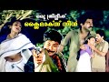 ഒരു ത്രില്ലിംഗ് ക്ലൈമാക്സ് സീൻ Mammootty Shoba