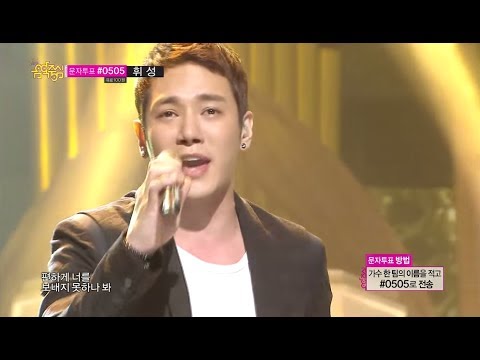 [Comeback Stage] Fly to the sky - You You You, 플라이 투 더 스카이 - 너를 너를 너를, Show Music core 20140524