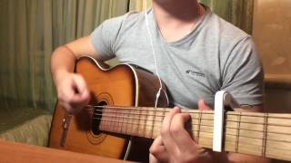 MONATIK - ДРУГ МОЙ ДОРОГОЙ // COVER // GUITAR ACOUSTIC // ПРОБНАЯ ВЕРСИЯ