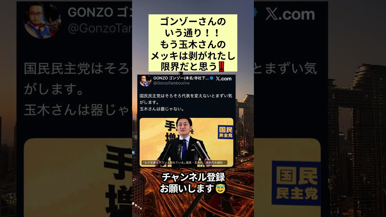 YouTubeサムネイル