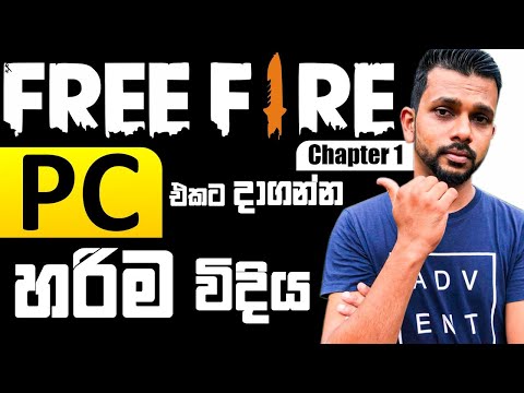 How To Download Free Fire In PC - Free Fire PC Download - Free Fire Download PC - Free Fire - FF