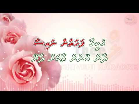 Seedhaahe balan vaany by Theel dhivehi karaoke
